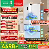 容声方糖515L法式多门冰箱双系统超薄零嵌入式主动除菌一级能效无霜白BCD-515P60FZMAD国家补贴世界杯