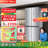 格力（GREE）晶弘421升十字对开门风冷无霜冰箱变频节能钢化玻璃面板-33°深冻黑科技家用大容量电冰箱 BCD-421WPQG/闪烁银