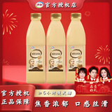 伊利褐色炭烧酸奶1.05kg大桶装风味发酵乳 炭烧焦香2瓶(泡沫箱+冰袋）