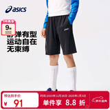 亚瑟士（asics）童装夏季男女儿童吸湿速干舒适运动短裤332241103100 001黑色 140