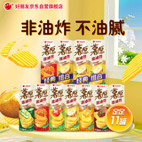好丽友（ORION）薯愿多口味组合共1116g11罐 非油炸膨化食品追剧休闲零食