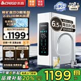 志高云净3.0净水器通用滤芯家用加热直饮机一体机陶氏RO反渗透厨房专用台下用净水机净水器管线机套装 【陶氏RO】800G净水器+双出水