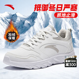 安踏加绒男鞋运动棉鞋男士冬季皮面防泼水缓震软底轻便保暖跑步白鞋子 【加绒-防泼水皮面】白/灰-1 42