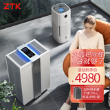 ZTK 空气净化器除甲醛家用办公室大面积除味负离子除菌去烟味室内净化机 象牙白P8