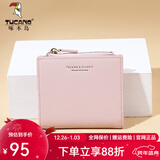 啄木鸟（TUCANO）卡包女钱夹薄款简约女短款多卡位牛皮零钱包元旦礼物 浅粉【轻薄多卡位】 短款钱包