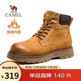 骆驼（CAMEL）王俊凯同款户外冬加绒高帮马丁大黄靴男 G15W076038R 沙漠黄 43