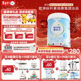 爱达力（Nactalia）法国原装进口爱达力系列婴儿配方奶粉1段800g（0-6月龄）新国标