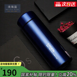 水宜生保温杯男士泡茶316不锈钢便携水杯女款年会礼品高档刻字定制礼盒 浅海蓝