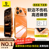 倍思【买壳送膜|软边不伤机|不发黄】适用iphone17promax手机壳苹果17promax保护套全包透明硅胶防摔