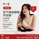 7or9黑松露 2025新款女鞋秋冬空气棉高跟鞋女黑色百搭通勤真皮单鞋 黑松露标准 7cm 配饰需另外购买 38