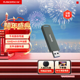 闪迪（SanDisk）512GB USB3.2 固态U盘CZ900 读写速度高达1000MB/s 大容量安全加密优盘 赠数据恢复软件