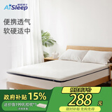 睡眠博士床垫泰国天然乳胶床垫记忆棉榻榻米加厚床垫子软垫180*200cm