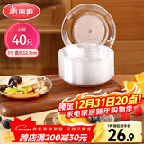 美丽雅一次性盘子5英寸*40只装 食品级蛋糕水果试吃露营烧烤餐碟
