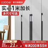 卡贝（cobbe）衣柜门拉手长衣柜把手抽屉拉手黑色现代简约极简五金柜子家具 LS296款-【总长600mm】黑