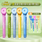 乐普升笔式修正带初中生专用可换替芯涂改带小学生专用高颜值便携改正带9189女生款 粉绿蓝黄C蓝+5替芯