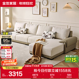 全友家居 布皮沙发客厅家用家具实木架大户型简约风贵妃位L型布艺沙发