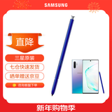 三星（SAMSUNG）note10+ 5G 原装手写笔 蓝牙触控笔note10 S PEN悬浮操作