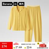 蕉内301H睡衣男女士纯棉情侣家居服长袖套装吸湿速干春秋季软棉棉内衣 【女士】豆黄 M