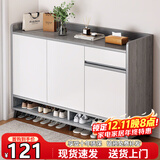 立太（LEADTEK）鞋柜门口入户收纳柜大容量一体靠墙玄关柜多层家用收纳架实木鞋架 【人气热销-加厚15MM板】100*32*100CM