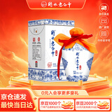 衡水老白干青花手酿 老白干香型白酒 52度 500ml单瓶装 纯粮口粮酒