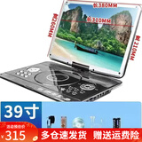 先科移动DVD播放机便携EVD儿童老人小电视CD/VCD一体高清WF播放器 39寸高清护眼屏黑色 主机+大礼包
