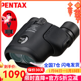 PENTAX日本宾得虫虫镜三代微距双筒望远镜博物馆话剧演唱会高清可接手机 虫虫镜三代 6.5x21黑+定制拍照支架