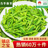 家齐瑞胖东来同款超市茶叶店明前龙井茶绿茶特级2025年新茶自喝一芽一叶  500克龙井新茶【茶叶自饮】 胖东来同款线上超市绿茶叶特级龙井京自东营官方旗舰店