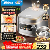 美的（Midea）电饭煲大布丁0涂层电饭锅4升316L不锈钢内胆3-4人家用多功能无涂层微压智能预约RE487S品牌官方