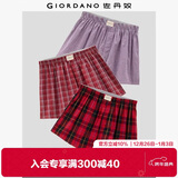 佐丹奴内衣裤男装三件装棉质梭织撞色平角内裤  18174139