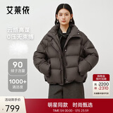 艾莱依陈都灵同款女士羽绒服泡芙短款连帽抽绳保暖冬新年外套 朱古力M