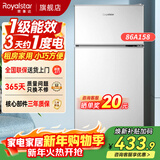 荣事达（Royalstar）小冰箱小型家用出租房双门一级能效宿舍冷藏冷冻两用节能电冰箱 86A158【一级能效】【三天不到1度电】银