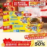 佳能（Glad）食品级密封袋中大特大组合55只 食品保鲜自封密实袋【原装进口】