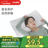 睡眠博士（AiSleep）枕芯 枕头决明子荞麦枕 舒睡成人颈椎枕