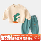 嘟嘟家宝宝套装秋季男童两件套衣服儿童秋装卡通可爱童装女童卫衣卫裤潮 米底恐龙+湖绿色裤子 90