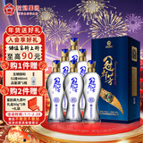 花冠集团 冠群芳酒 柔8 浓香型白酒 41.8度 500ml*6瓶 整箱装 年货节送礼