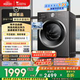 小天鹅（LittleSwan）滚筒洗衣机全自动家用 带烘干洗烘一体 10KG大容量 超薄 TD10V28T以旧换新 国家补贴 自营 内衣洗