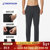 迪卡侬男士基础运动裤修身休闲长裤宽松百搭深灰色2514842