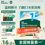 英氏（Engnice）婴幼儿米饼原味 婴儿宝宝零食 儿童磨牙饼干零食48g 6个月以上