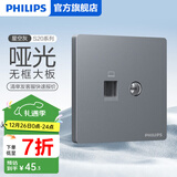 飞利浦（PHILIPS）开关插座面板S20灰86型斜5五孔墙壁插座家用暗装电工电料二三插座 电视+网络（六类） 弱电类