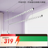 好太太晾衣架阳台手摇晾衣杆升降手动室内室外晒衣架家用晒衣架 Y022-银黑2.4米：双杆+62挂孔