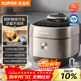 苏泊尔（SUPOR）快排100系列电压力锅5L家用4-6人鲜呼吸IH 112kPa精钢球釜SY-50FH76Q双胆高压锅