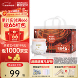 碧芭宝贝拉拉裤大鱼海棠婴儿训练裤夏季超薄柔软尿裤 【加量装】XXXL拉拉裤26+12片