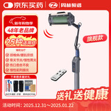 周林频谱理疗仪WS-101C家用治疗仪烤灯 辅助治疗老人腰肌劳损/颈椎病