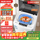 奥克斯（AUX）全自动免拆鞋带洗鞋机家用宿舍小型懒人刷鞋神器 洗脱一体擦鞋机洗袜机鞋衣两用洗鞋机刷鞋机 100款【双动力洗脱】13壁刷+风干+底刷