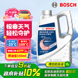博世（BOSCH）有机型(OAT)发动机冷却液通用型汽车防冻液 冰点-25℃ 4L（红色）