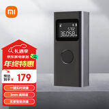 米家小米米家智能激光测距仪高精度测绘尺电子尺红外线家用装修测量