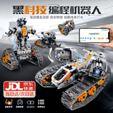 赟娅编程机器人可编程积木模型高难度6-12岁拼装玩具男女生元旦礼物 (小学/初中进阶)四变先锋机器人 10岁男孩女孩生日礼物