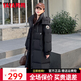 鸭鸭（YAYA）极寒羽绒服女长款过膝2025年冬季新款时尚休闲连帽加厚保暖外套XB 黑色 L (165)