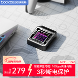 DOCKCASE赤吒游戏刀锋2230硬盘盒移动固态外置硬盘盒子M.2 SSD读取器外接扩容适用iPhone17笔记本MacBook