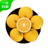 京鲜生 福建甜心柚甜橘柚子 4.5斤装 单果200g起 生鲜水果源头直发包邮